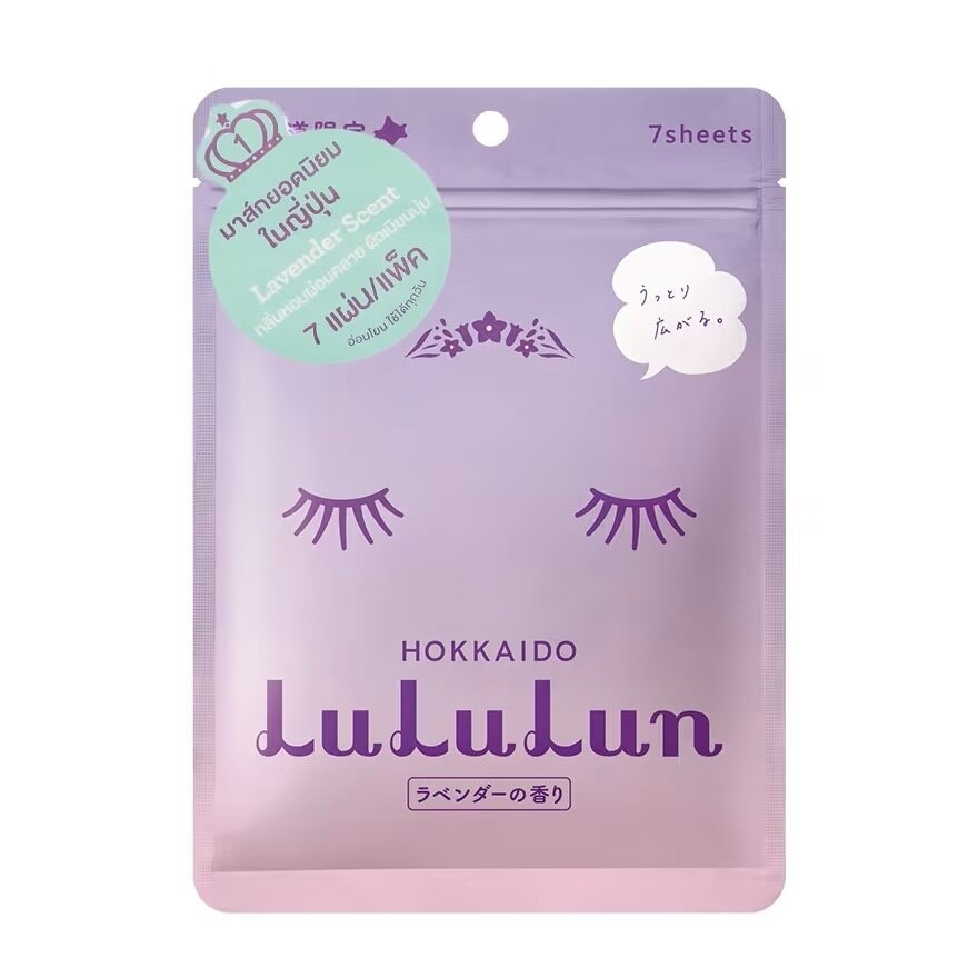 Lululun Face Mask Lululun Hokkaido L3 7 'S แผ่นมาส์กหน้า ผิวนุ่ม