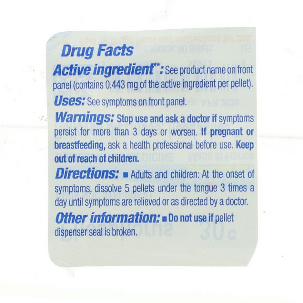 Boiron, Single Remedies, Фосфор, 30C, прибл. 80 гранул