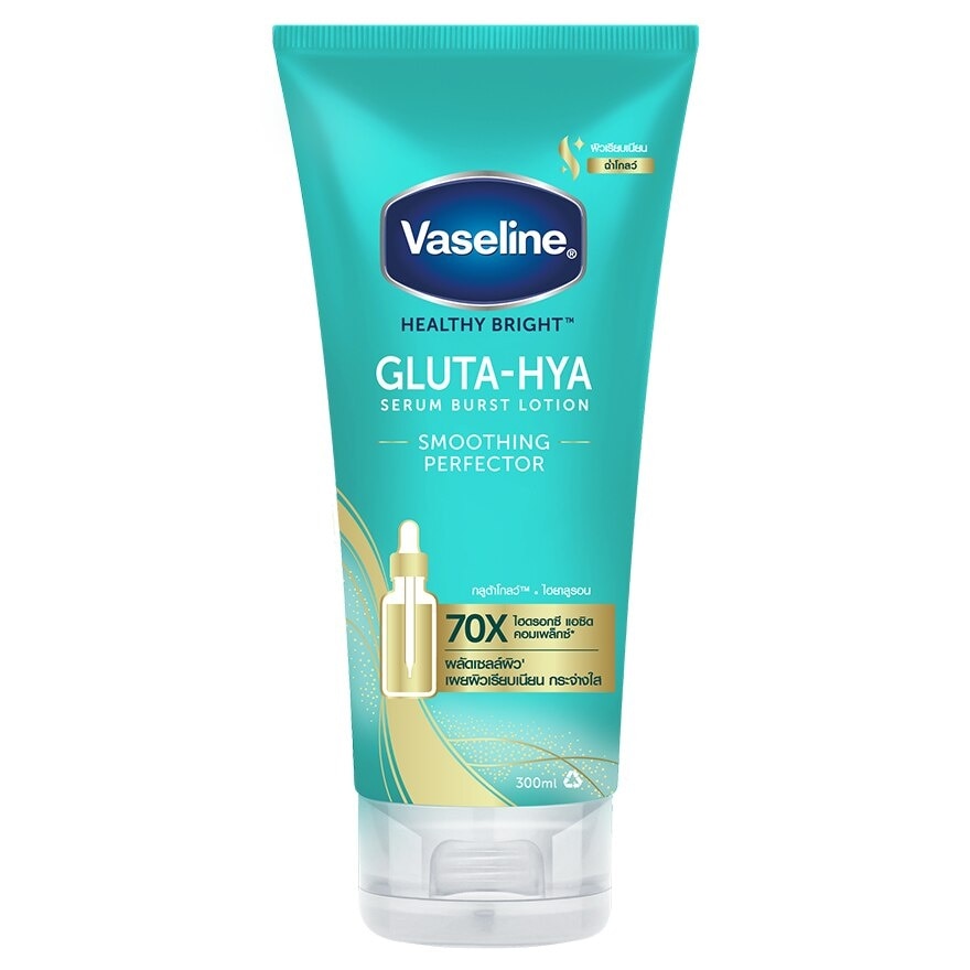 Vaseline Healthy Bright Gluta-Hya Serum Burst Lotion Smoothing Perfector 300 Ml.