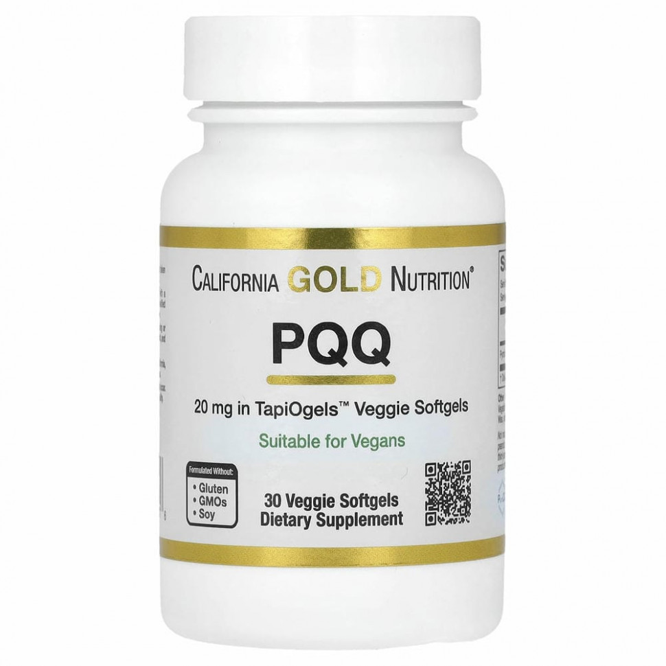 California Gold Nutrition, пирролохинолинхинон, 20 мг, 30 растительных капсул
