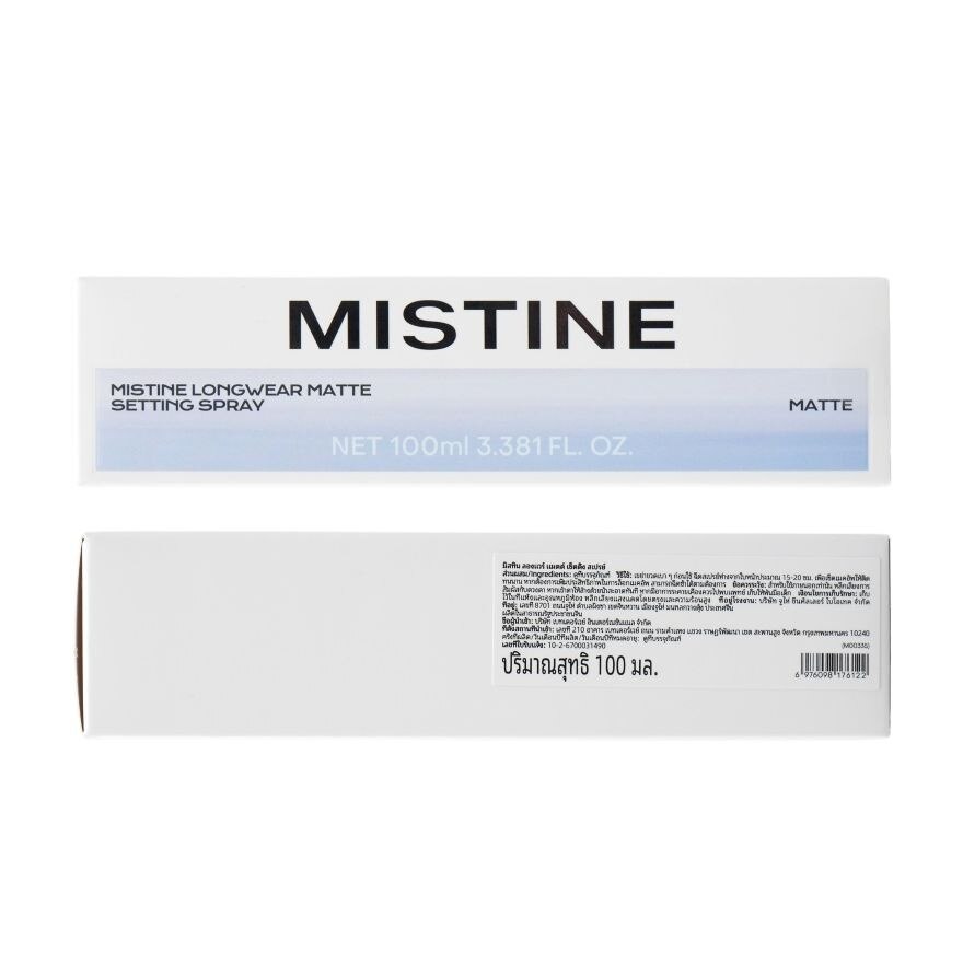 Mistine Longwear Matte Setting Spray 100ml.