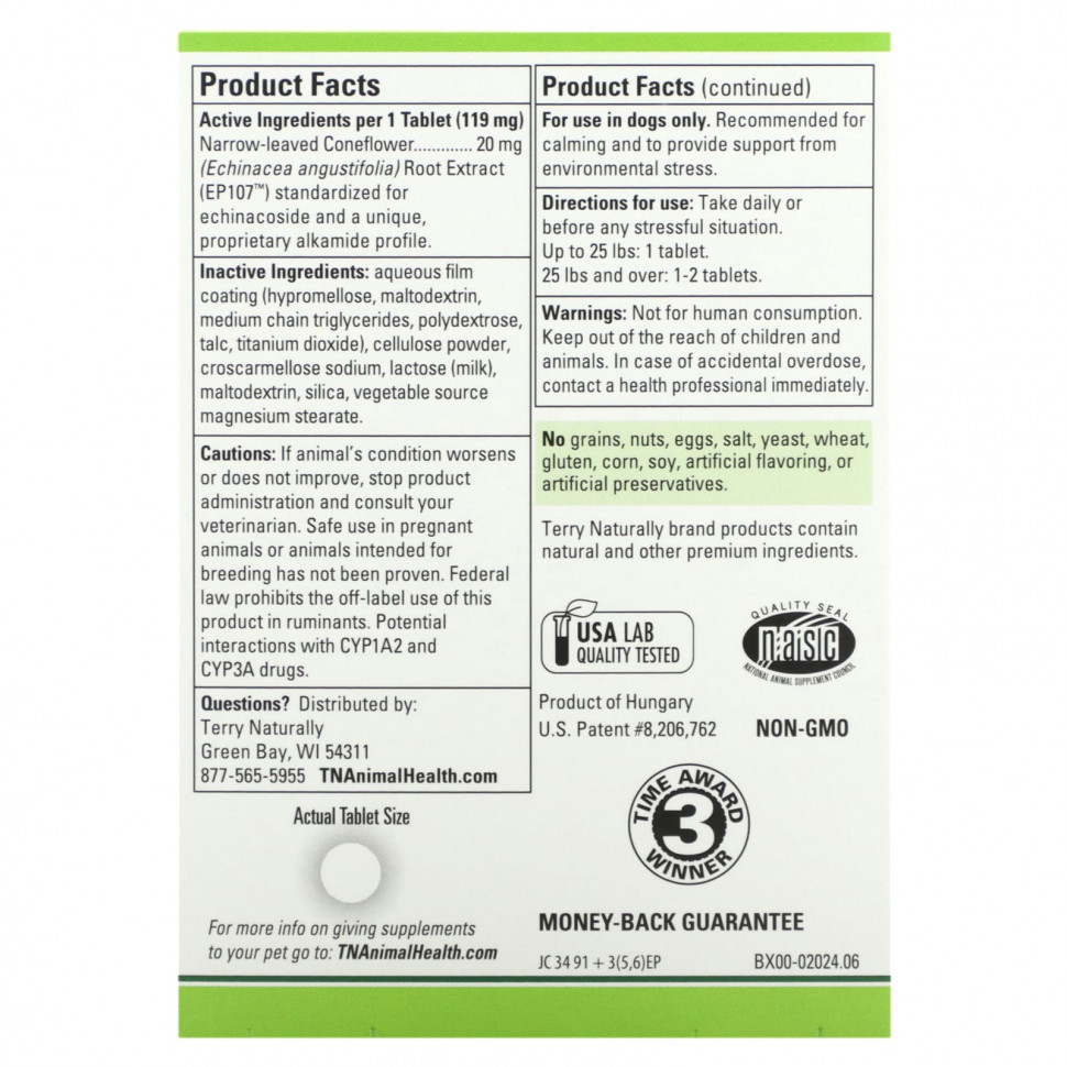 Terry Naturally, Успокаивающая формула, быстродействующее действие, 45 таблеток 5 г (0,2 унции)