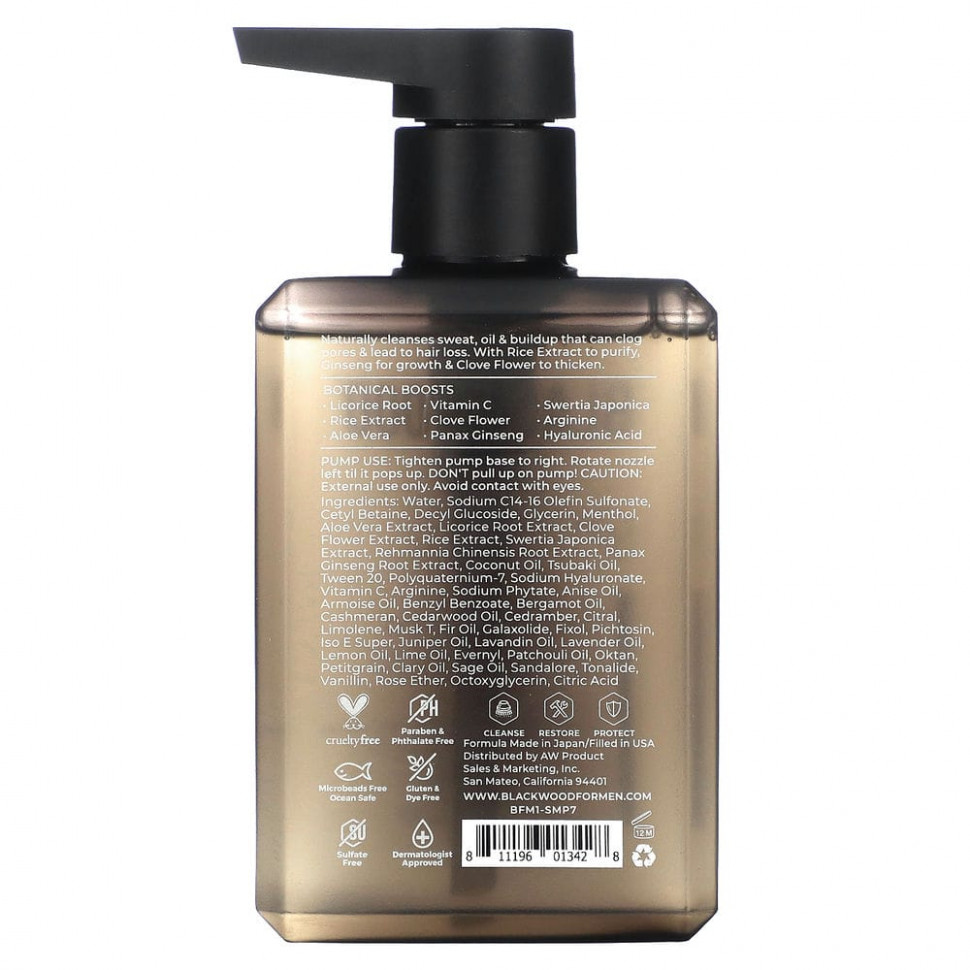 Blackwood For Men, Active Man Daily, шампунь, корень солодки, экстракт риса и женьшень, 200 мл (7 жидк. Унций)