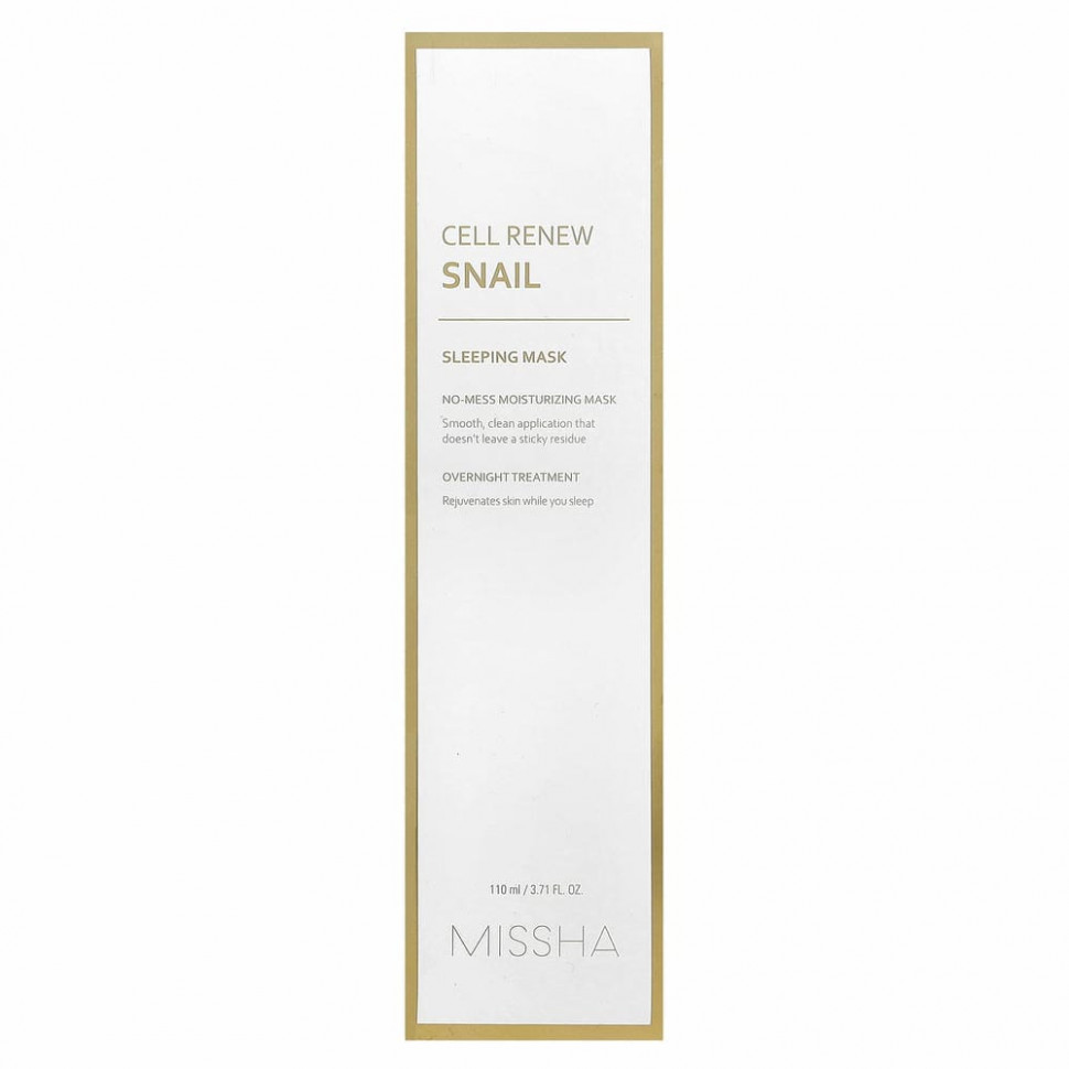 Missha, Super Aqua, Cell Renew Snail, ночная маска, 110 мл (3,7 жидк. унции)