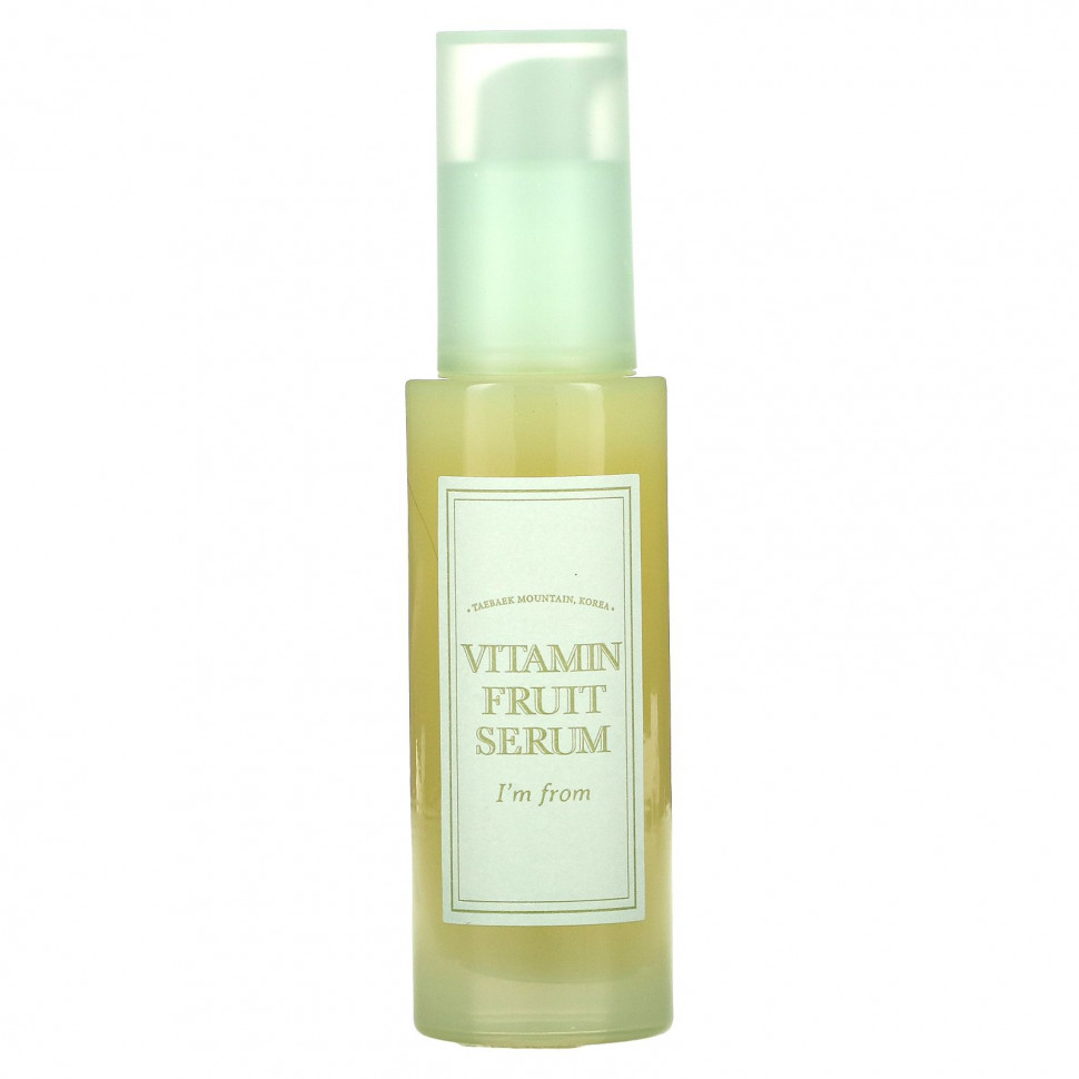 I'm From, Фруктовая сыворотка с витаминами, 30 мл (1,01 жидк. Унции)