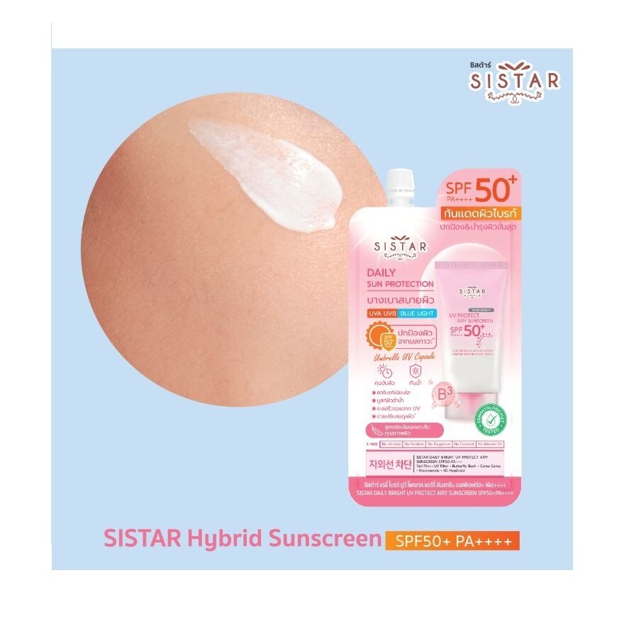 Sistar Daily Bright UV Protact Airy Sunscreen SPF50+ PA++++ 10g.
