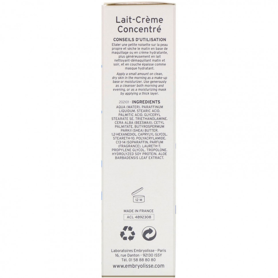 Embryolisse, Концентрированный крем-молочко, многофункциональное питательное и увлажняющее средство, 30 мл (1,01 жидк. унции)