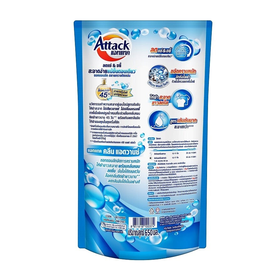 Attack Concentrated Liquid Detergent Clean Advance 650 Ml.