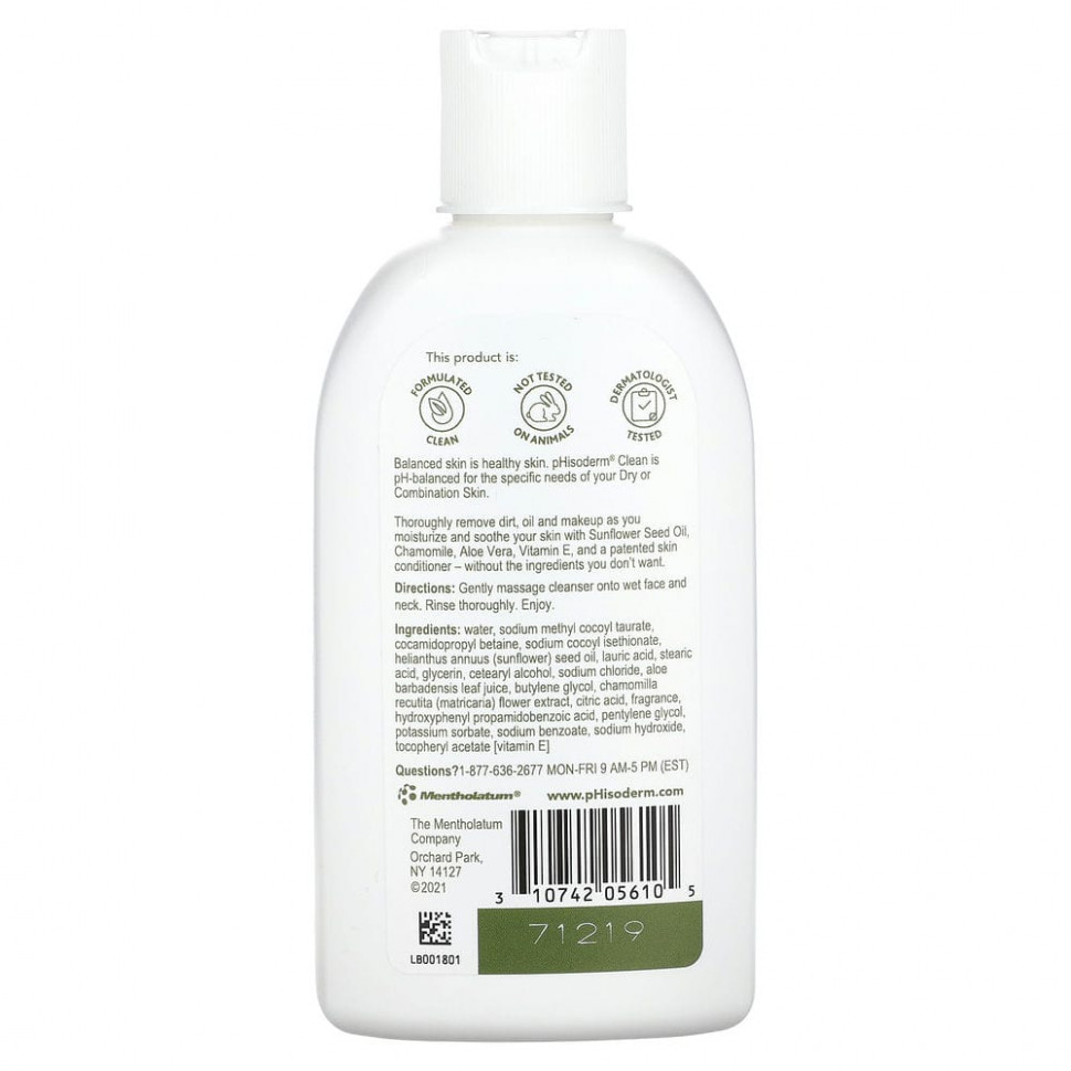 pHisoderm, Clean, увлажняющий очищающий крем, для сухой и комбинированной кожи, 177 мл (6 жидк. Унций)