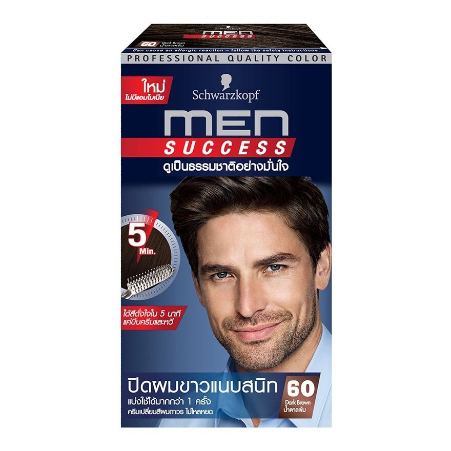 Men Success 60 Dark Brown
