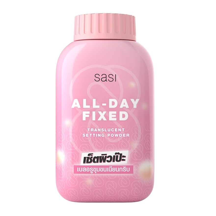 Sasi All Day Fixed Translucent Setting Powder 50g. (Mixed) - Translucent