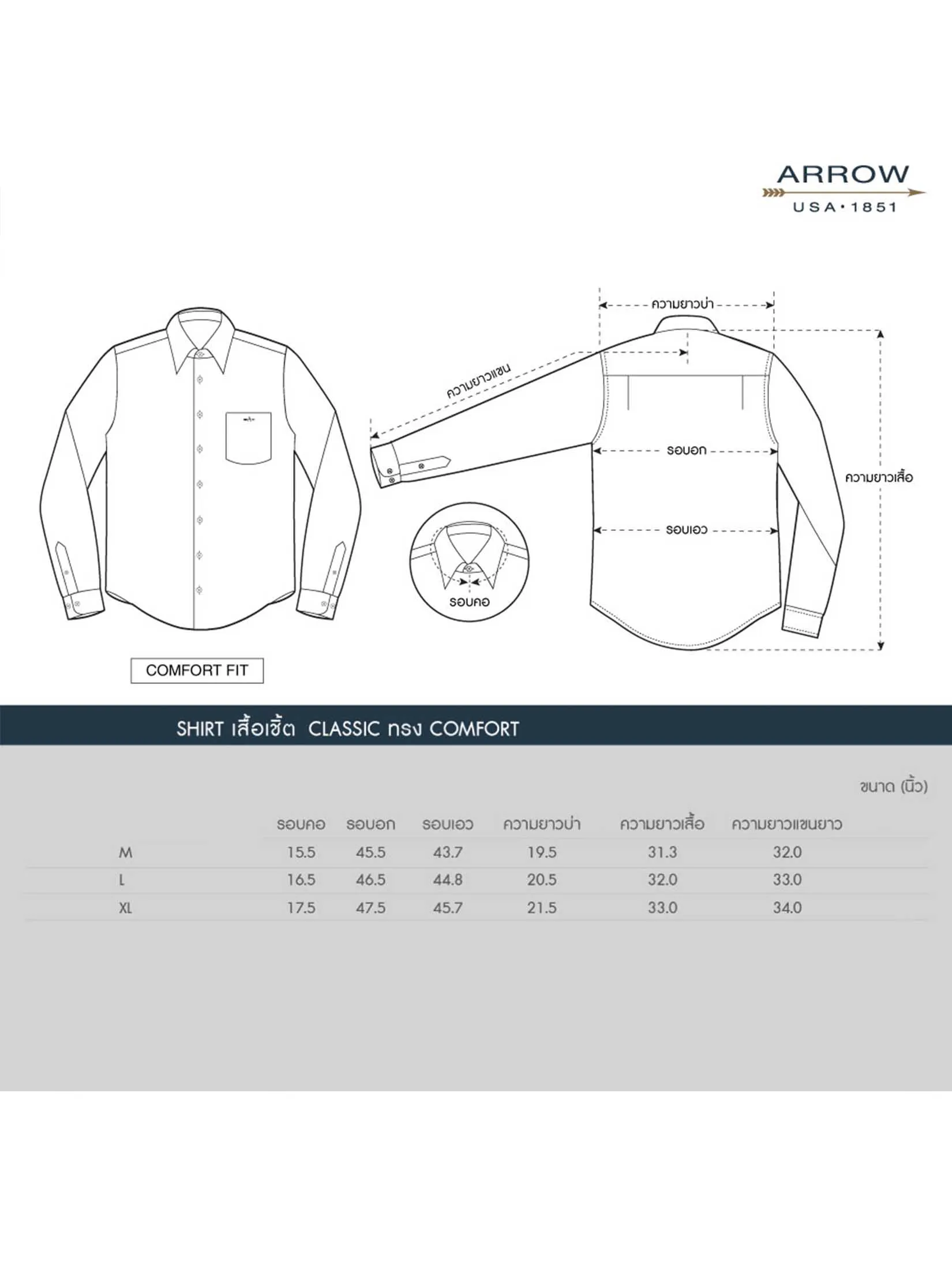 ARROW Men’s Non-Iron Shirt – Long Sleeve, Comfort Fit, Blue (MACC763-BU)