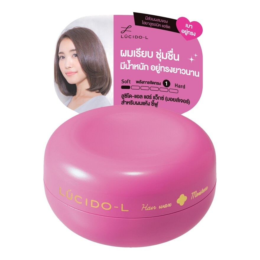 Lucido-L Hair Wax Moisture 60 G.
