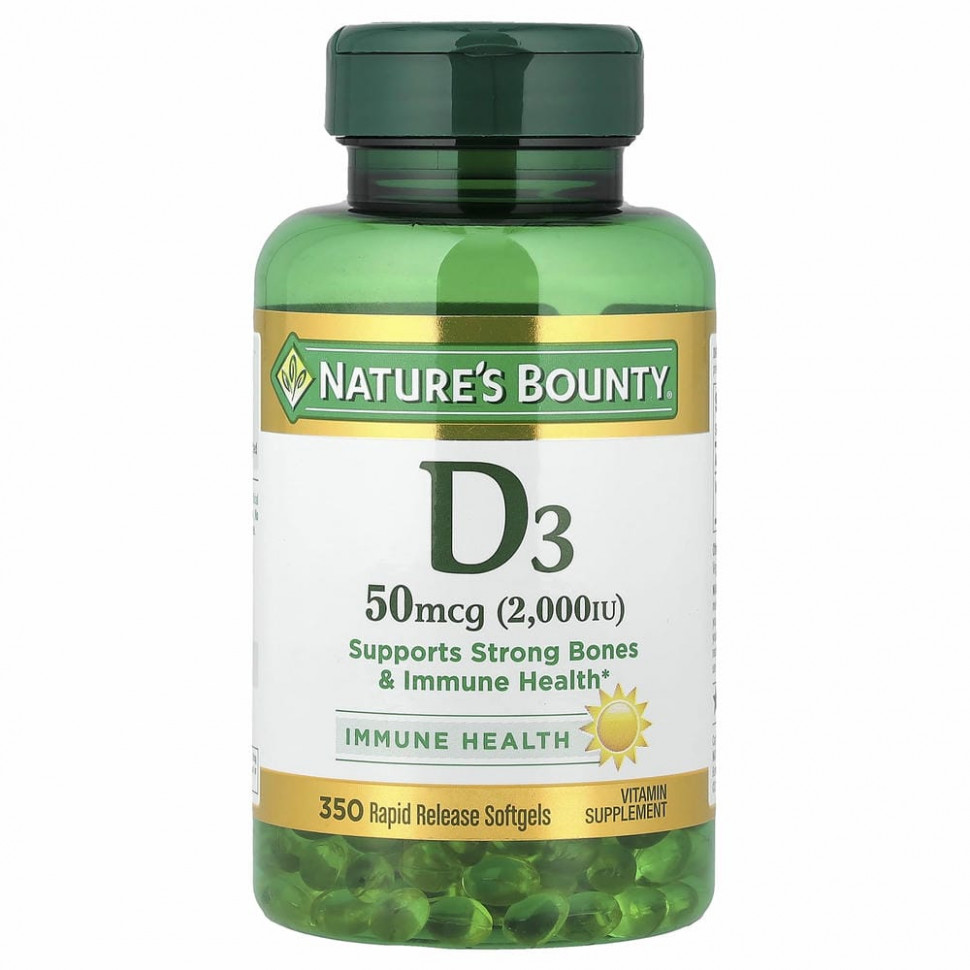 Nature's Bounty, D3, 50 мкг (2000 МЕ), 350 мягких таблеток с быстрым высвобождением