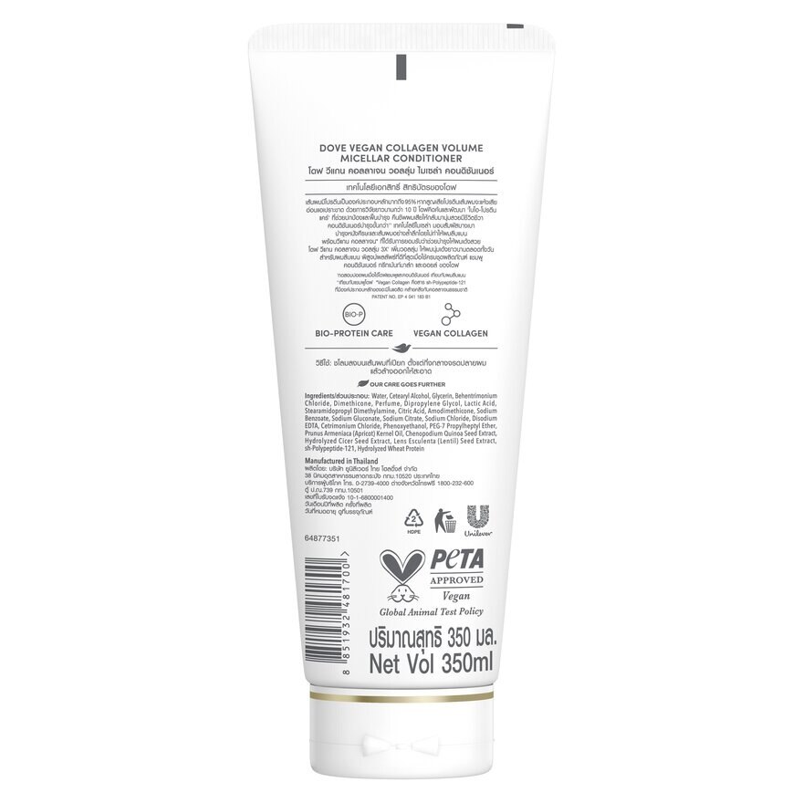 Dove Conditioner Vegan Collagen Volume Micellar 350 Ml.