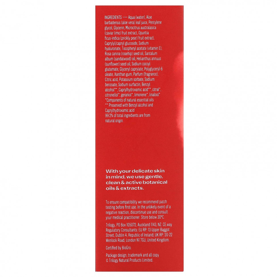 Trilogy, Восстанавливающая сыворотка с AHA, 30 мл (1 жидк. Унция)