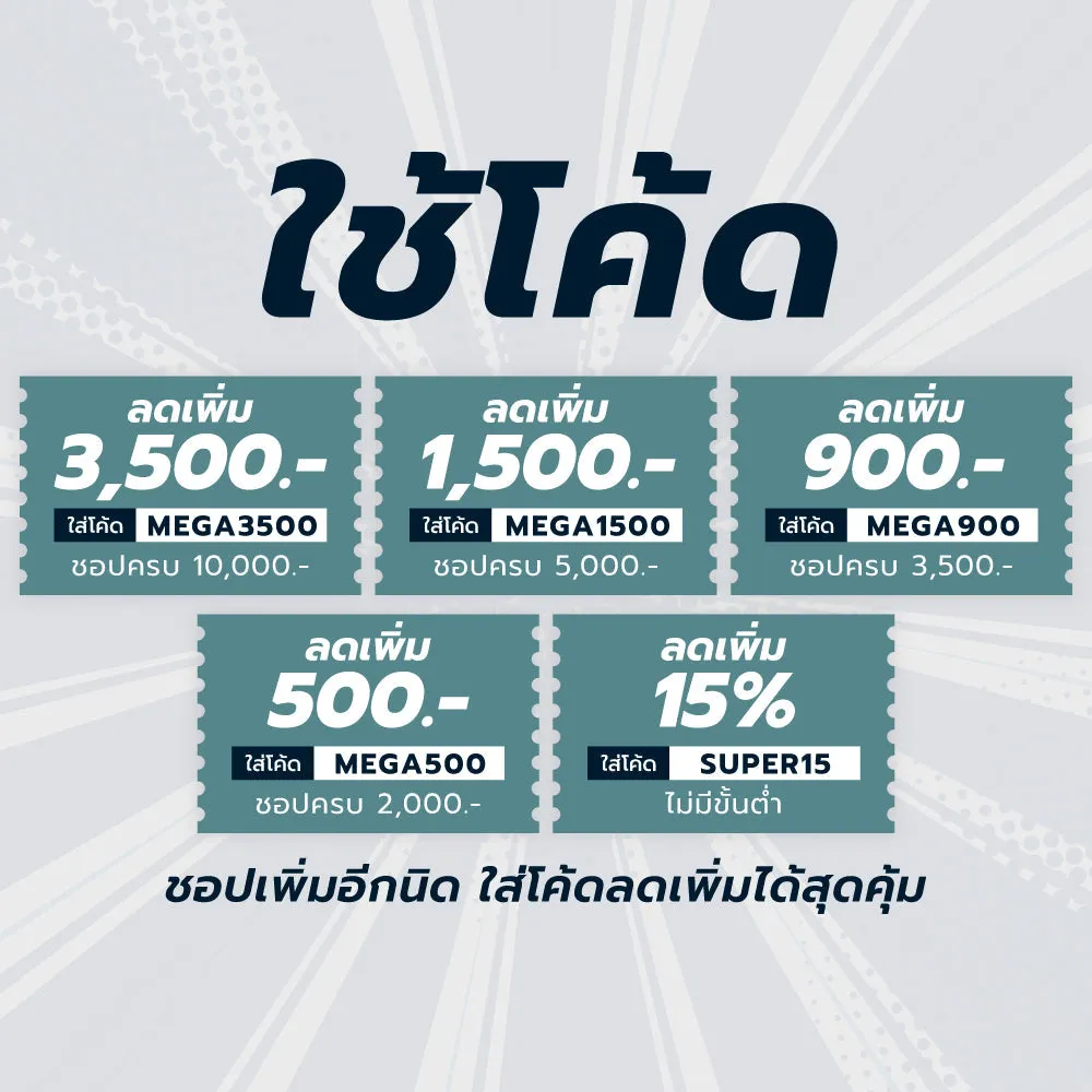 SPEEDO Men Swim Shorts Eco Endurance + Jammer Black - SP111SP174COTH