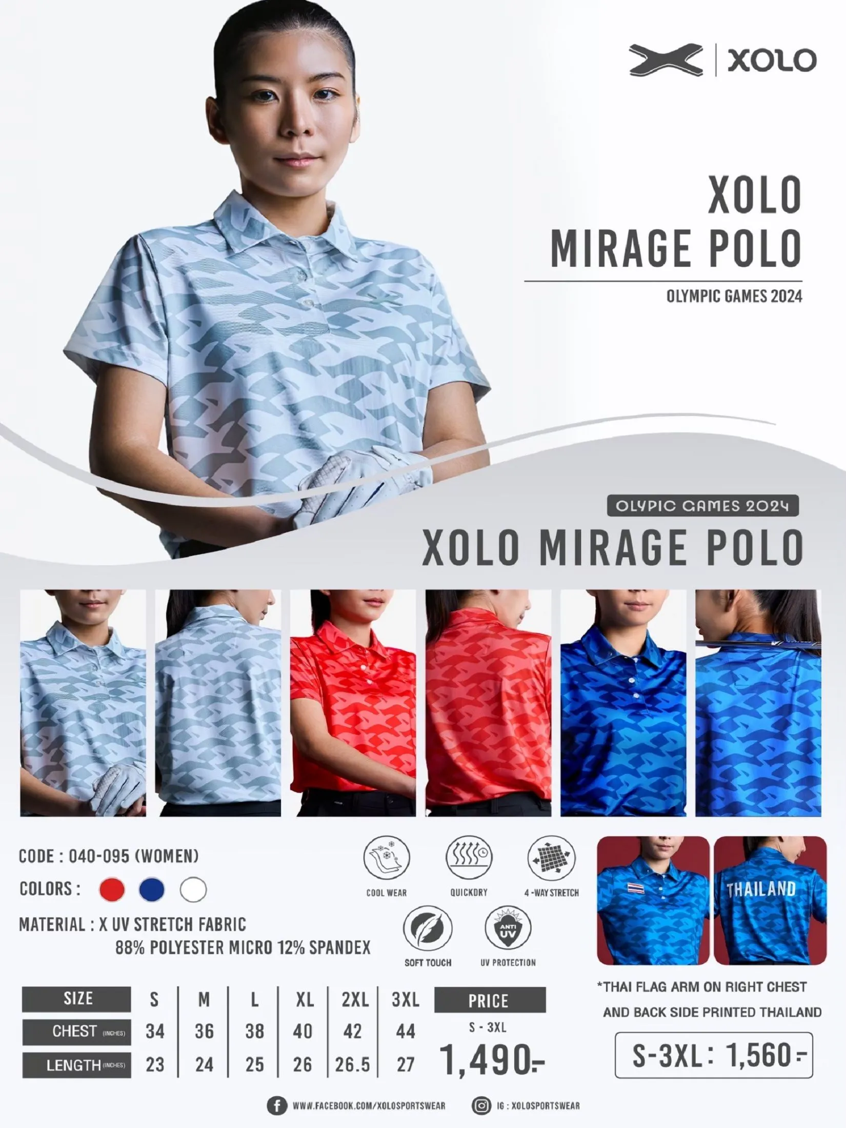 XOLO Red WOMEN MIRAGE POLO (040095)