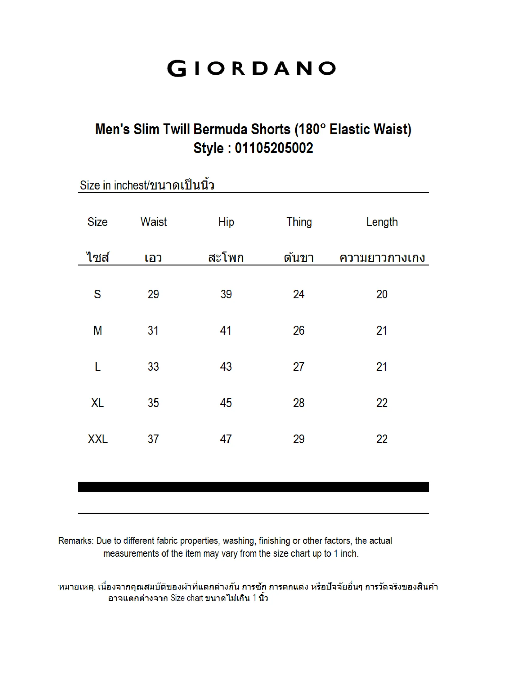 GIORDANO Men s Slim Twill Bermuda Shorts (180  Elastic Waist) Blue