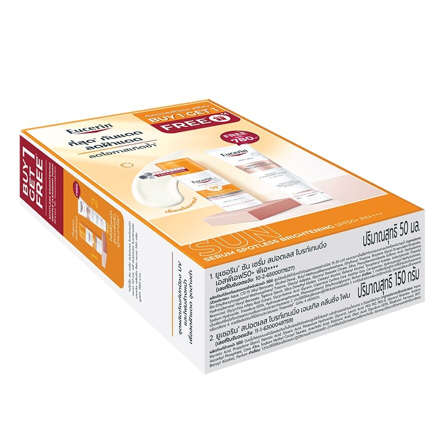 Eucerin Sun Spotless Brightening Serum SPF50+ PA++++ 50 ml.  Spotless Foam 150 g.