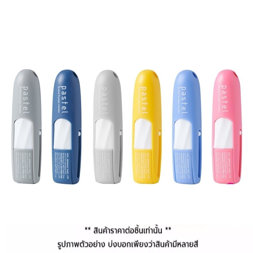 Pastel Brand Pocket Inhaler (Random) 1 PC
