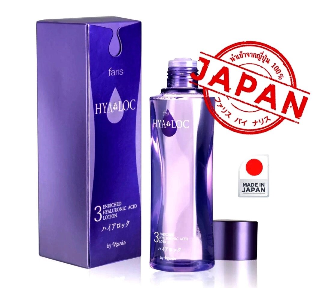Гиалуроновая кислота Faris by Naris Hya Loc 3 Enriched Hyaluronic Acid Lotion 180 мл. Япония