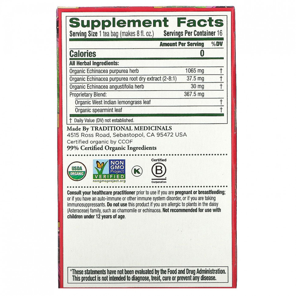Traditional Medicinals, Organic Echinacea Plus, оригинальный вкус с мятой, без кофеина, 16 чайных пакетиков в упаковке, 24 г (0,85 унции)