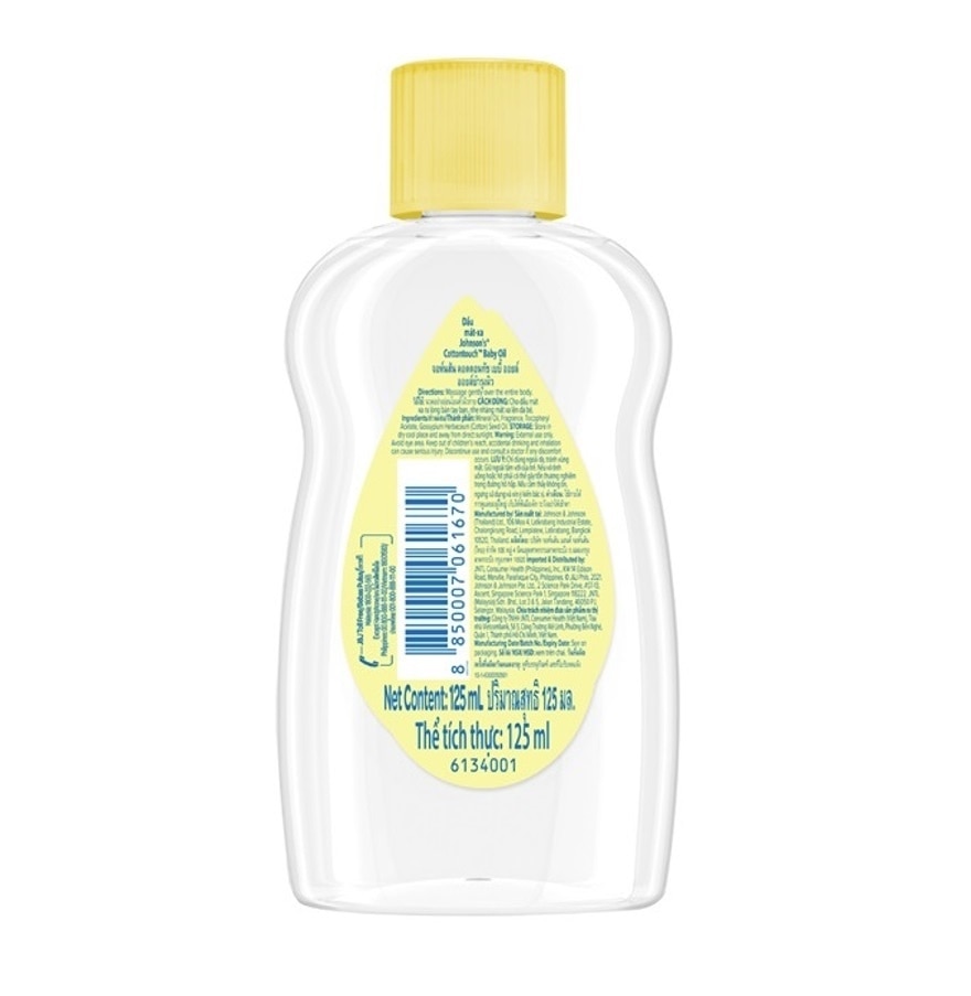 Johnson's Baby Oil Cotton Touch 125 Ml. (Bad Badtz-Maru) ออยล์บำรุงผิว