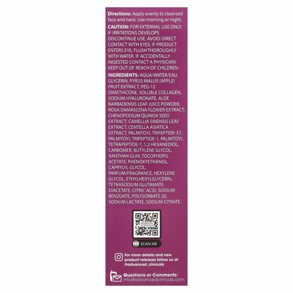 Advanced Clinicals, пептидная cыворотка, 52 мл (1,75 жидк. унции)