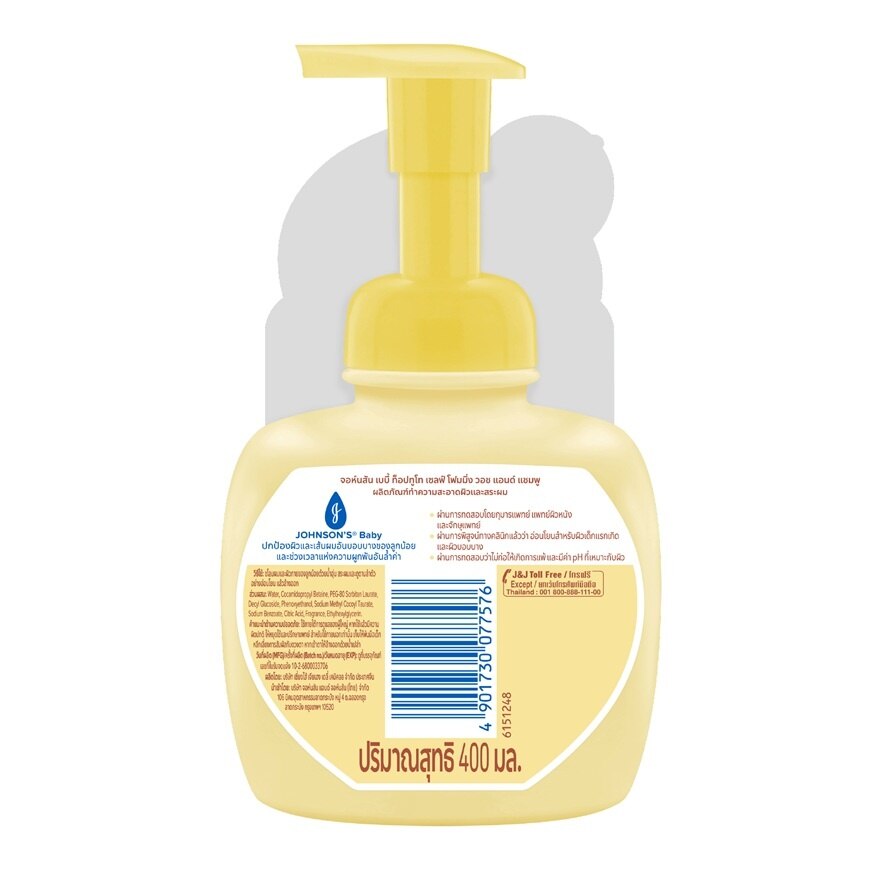 Johnson'S Baby Foaming Wash  Shampoo Top-To-Toe Self 400 Ml.