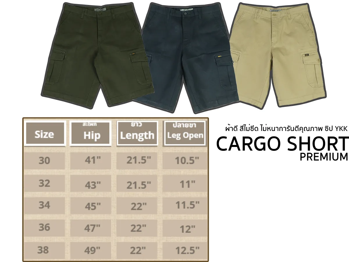 BOVY MEN S CARGO-SHORT PREMIUM COTTON OLIVE