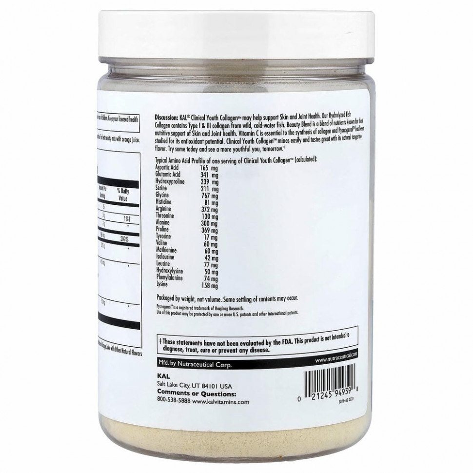 KAL, Гидролизованный морской коллаген, мандарин, 3750 мг, 10,5 унций (298 г)