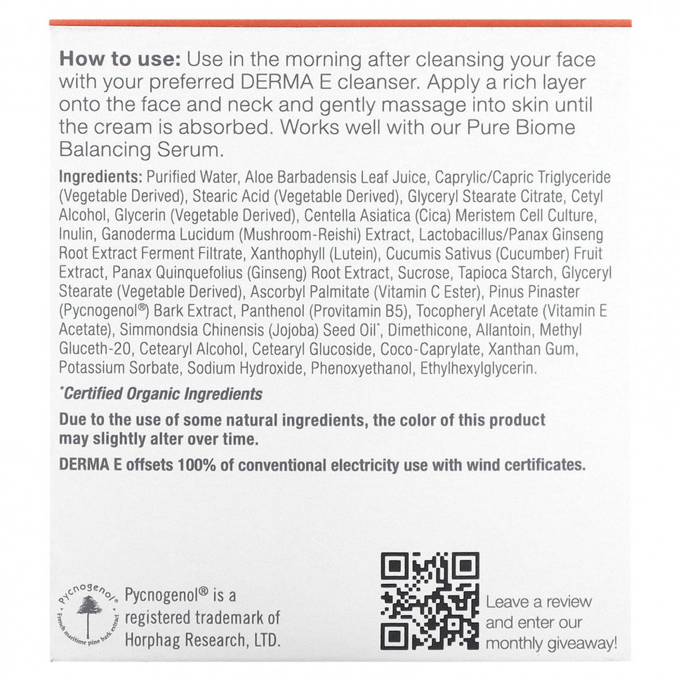 DERMA E, Pure Biome, балансирующий крем, 56 г (2 унции)