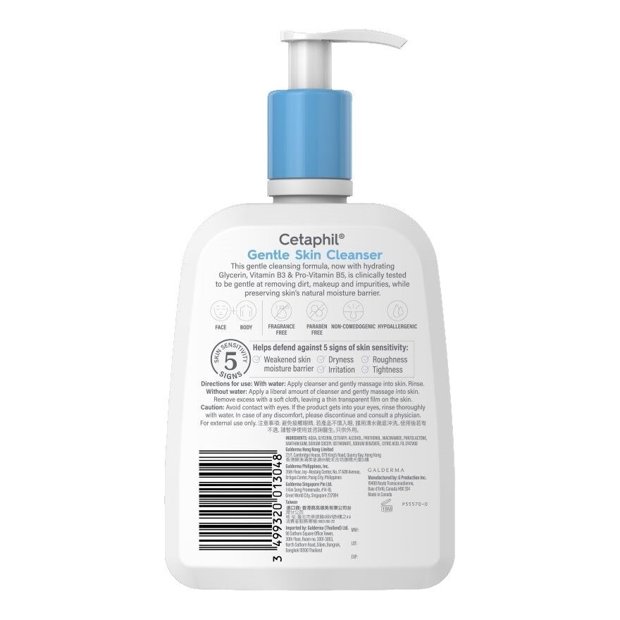 CETAPHIL GENTLE SKIN CLEANSER 473ml