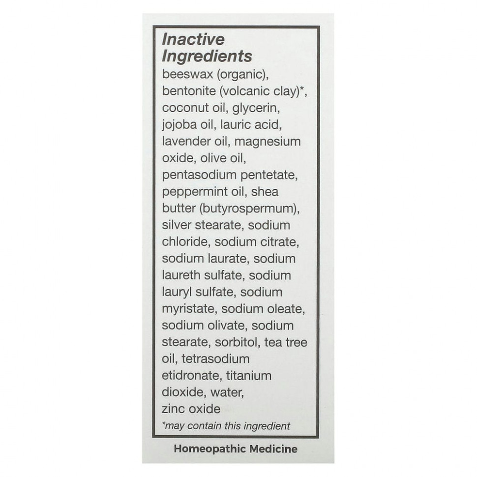 Terrasil, Очищающее мыло от грибка Tinea, 75 г