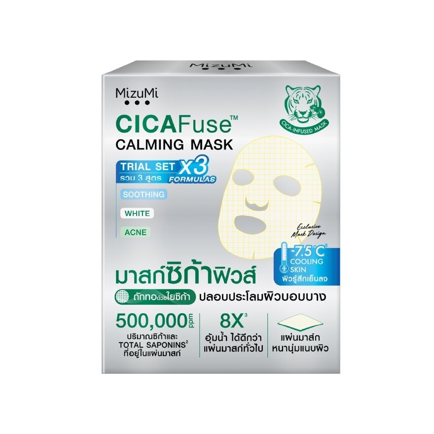 MizuMi CICAFuse Calming Mask Trial Set - Green