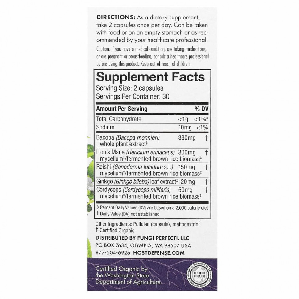 Fungi Perfecti, MycoBotanicals, для улучшения работы мозга, 60 вегетарианских капсул