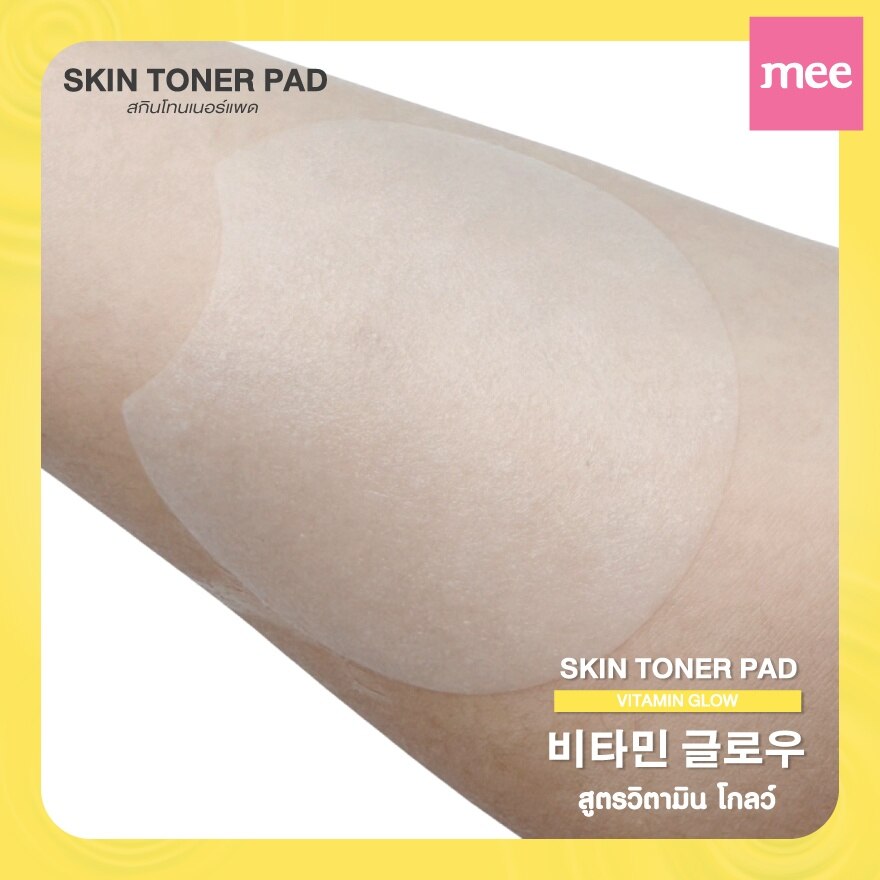 Mee Skin Toner Pad 6pcs. Vitamin Glow