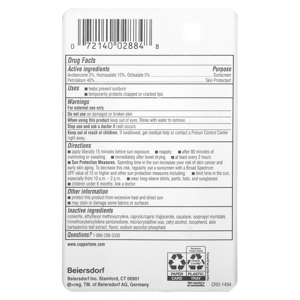 Coppertone, Sport, солнцезащитный бальзам для губ, SPF 50, 3,69 г (0,13 унции)