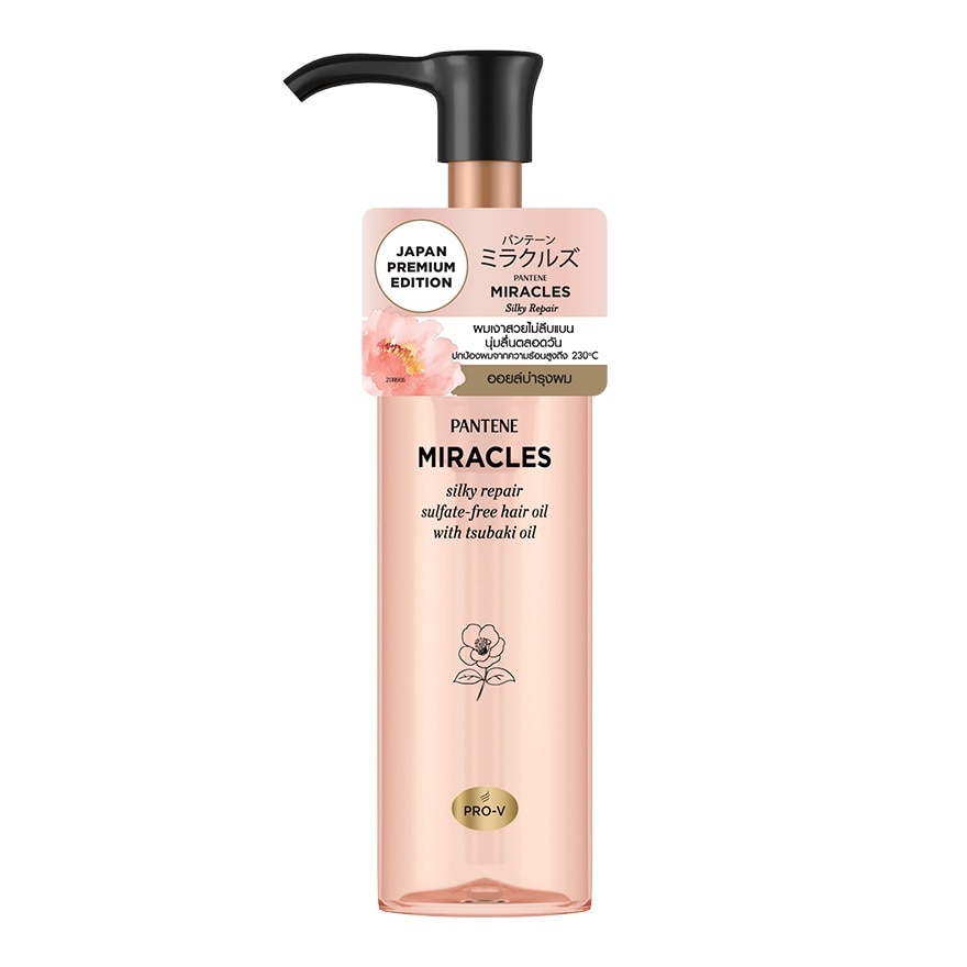 Pantene Hair Oil Miracle Silky Repair 70 Ml.