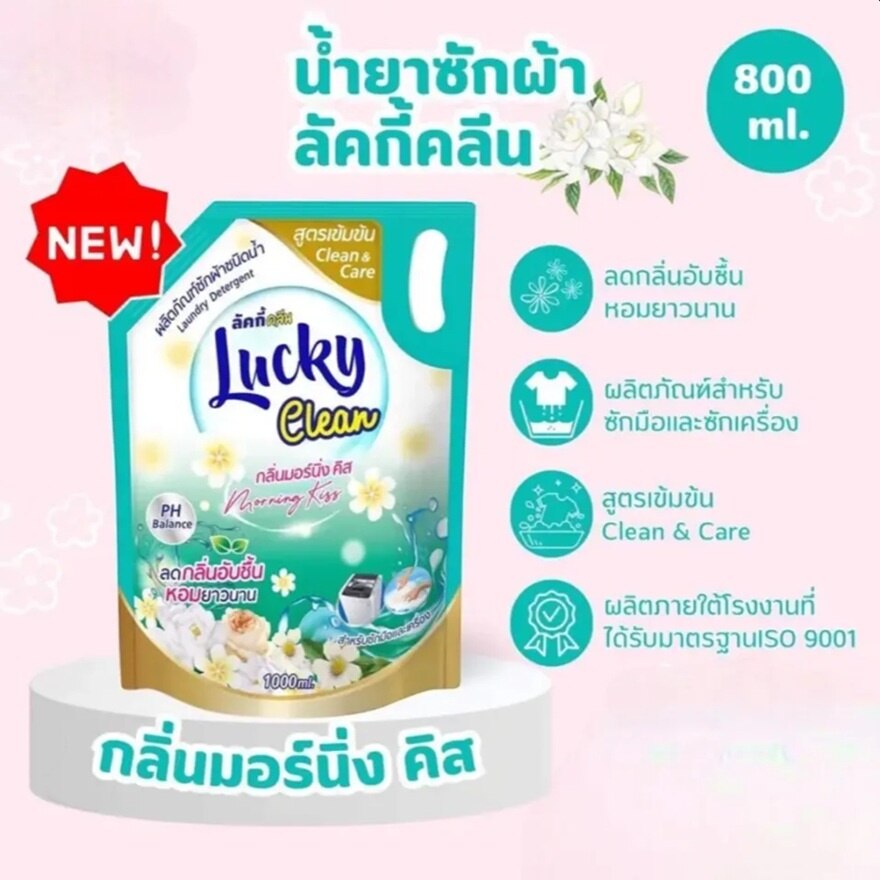 Lucky Value Pack Detergent Morning Kiss 800ml. X 6pcs.