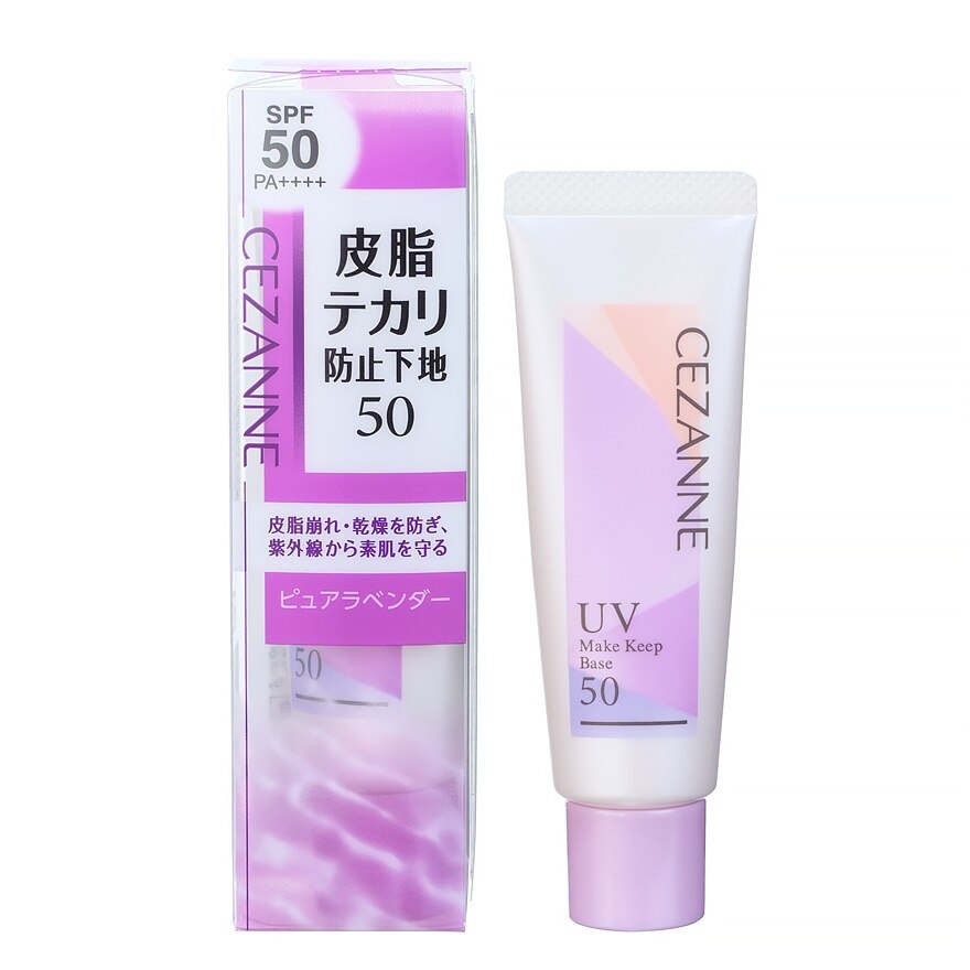 Cezanne Make Keep Base 30g. 50 H1 Pure Lavender - 50 H1 Pure Lavender