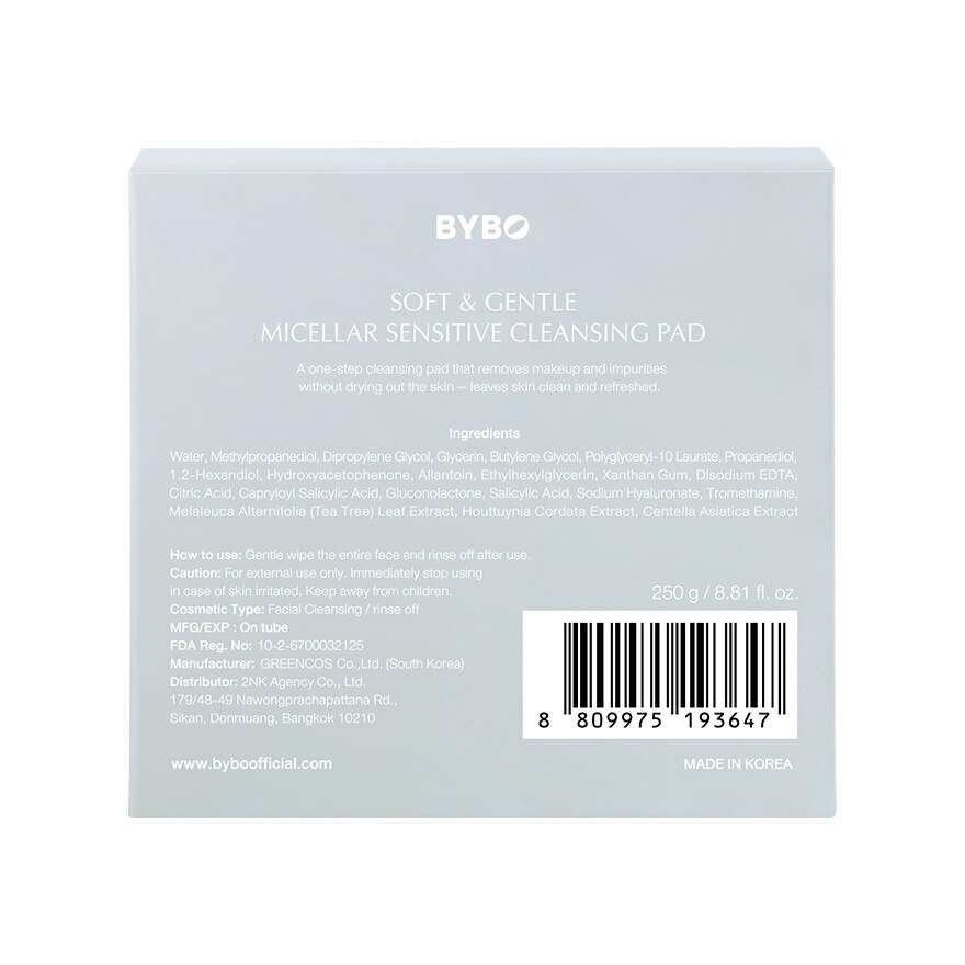 Bybo Cleansing Pad Soft  Gentle Micellar Sensitive 250 G.