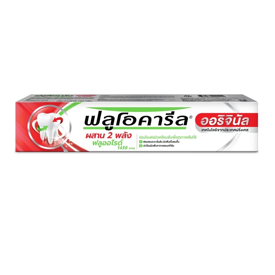 Fluocaril Toothpaste Original 150 G. - Red