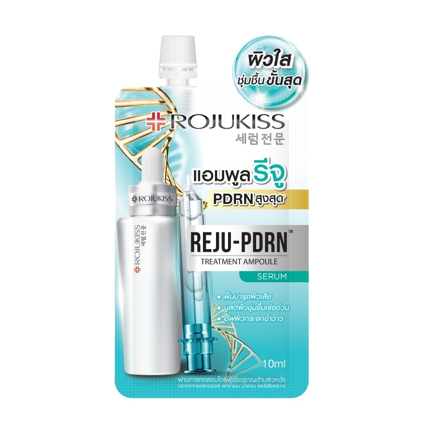 Rojukiss Reju-Pdrn Treatment Ampoule Serum 10 ml.