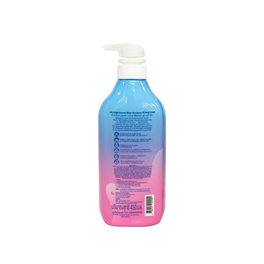 Jabs Bright Booster Water Resistance UV Bady Cream 450 Ml.