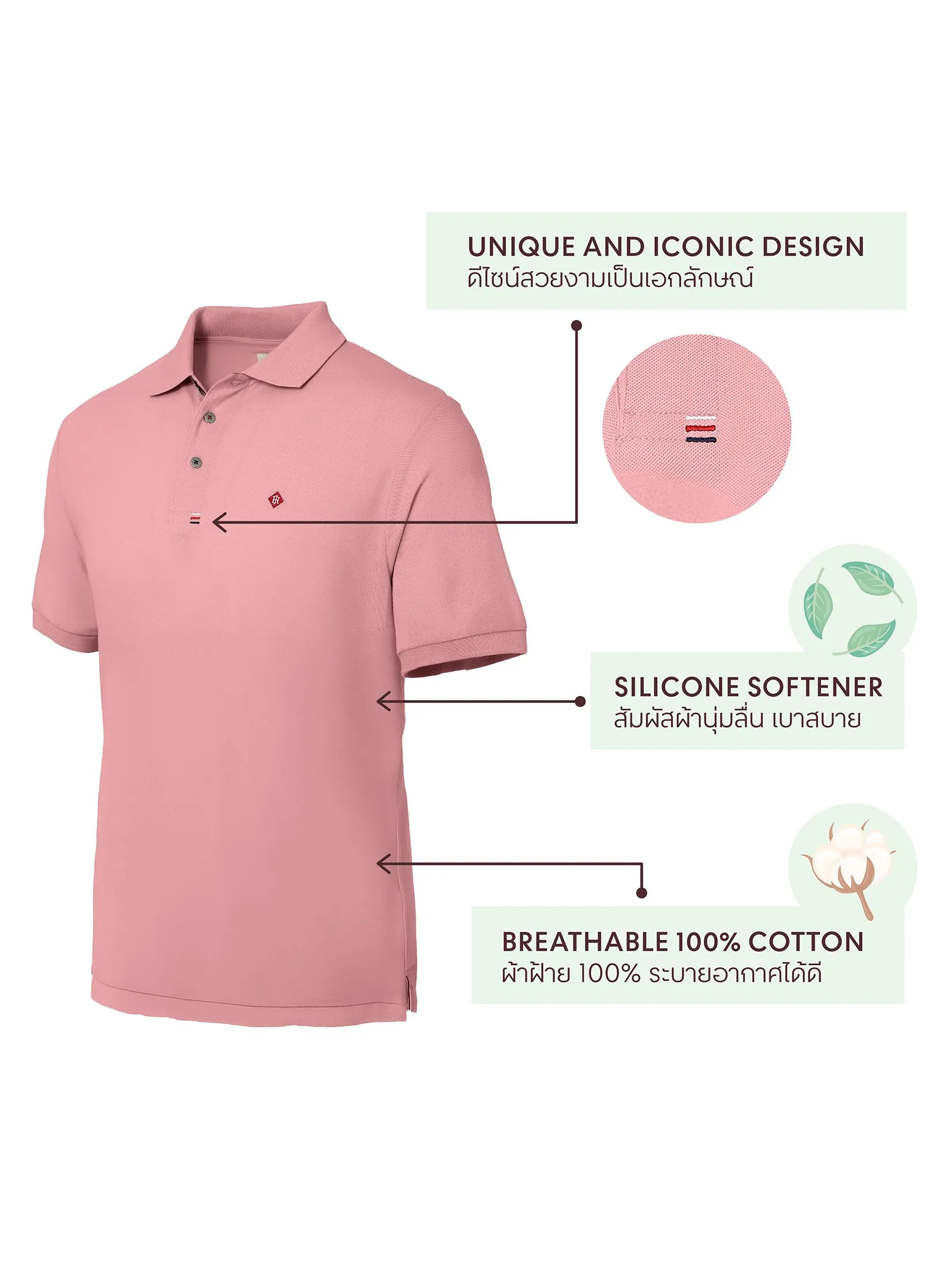 JOHN HENRY Men's Polo (Slim Fit) ESSENTIALS Pink