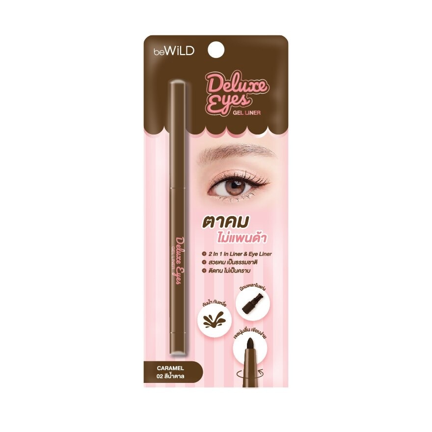 #Bewild Deluxe Eyes Gel Liner 02Caramel