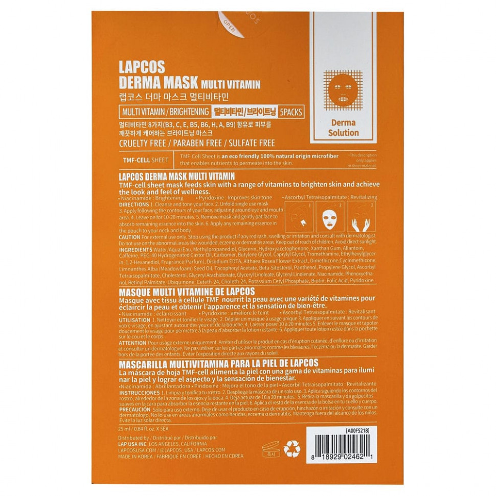 Lapcos, Набор осветляющих тканевых масок Multi Vita, 5 шт., По 25 мл (0,84 жидк. Унции)
