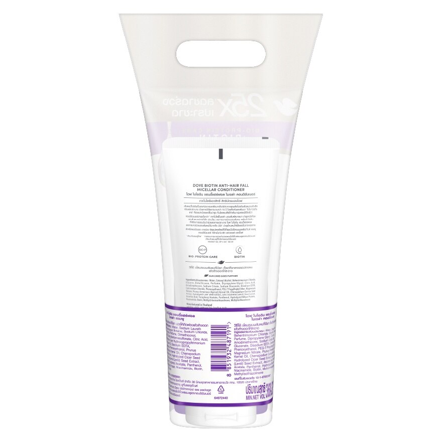 Dove Micellar Biotin Anti-Hair Fall Shampoo 360 Ml.+ Conditioner 330 Ml.